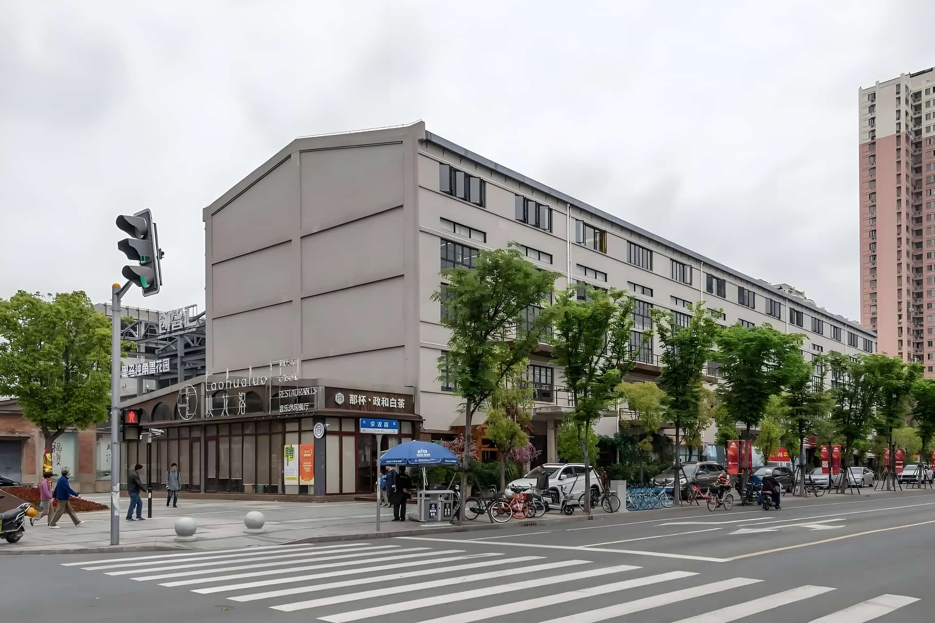 腾讯创新创业中心